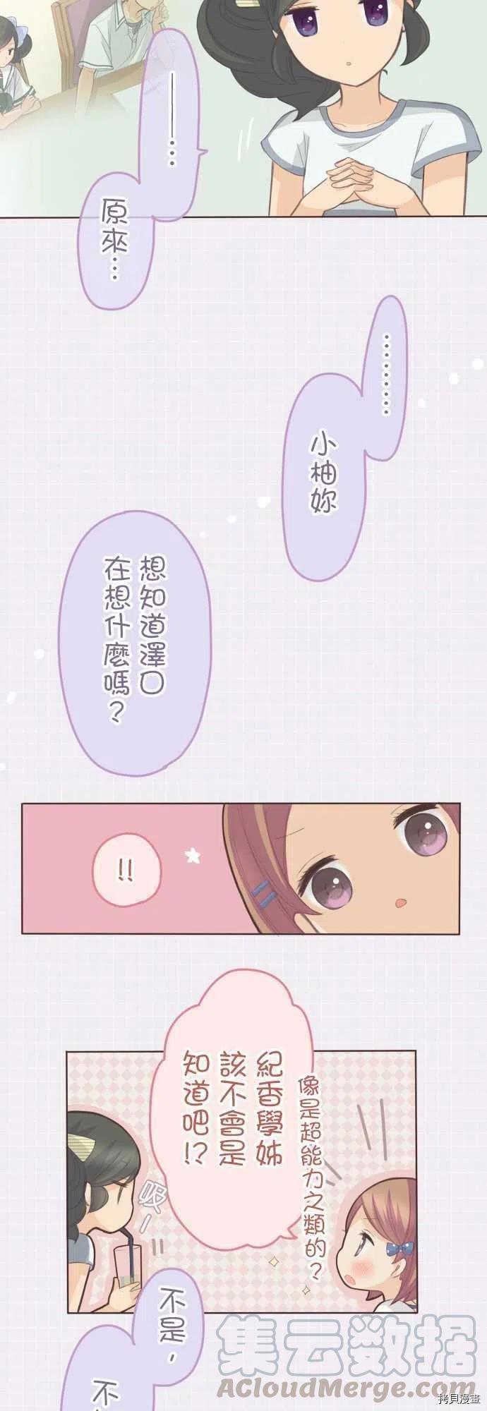第113话