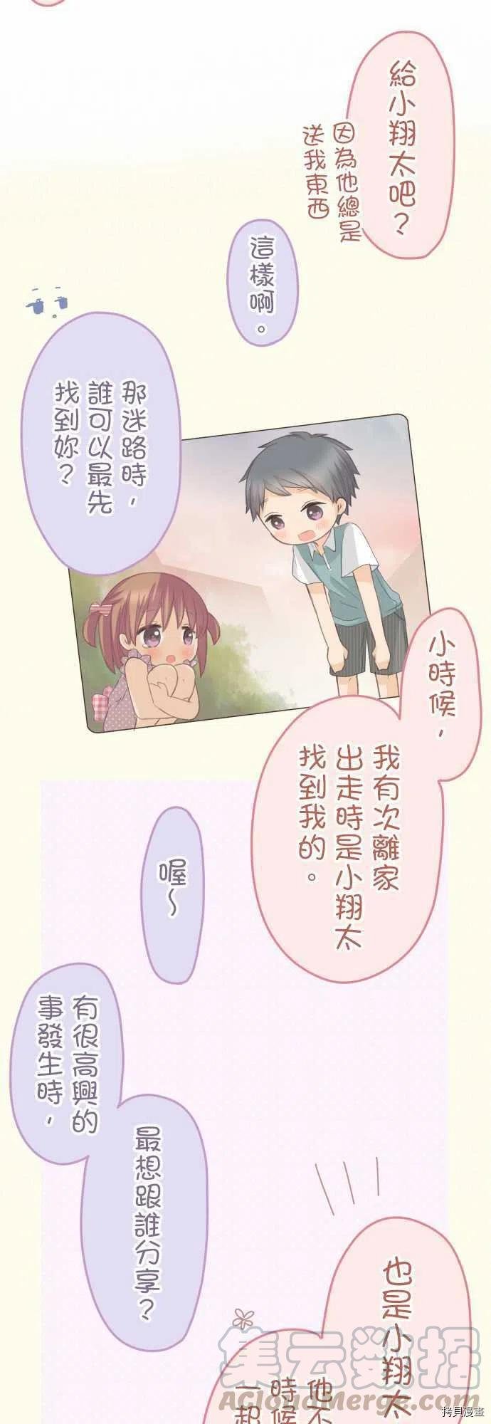 第113话