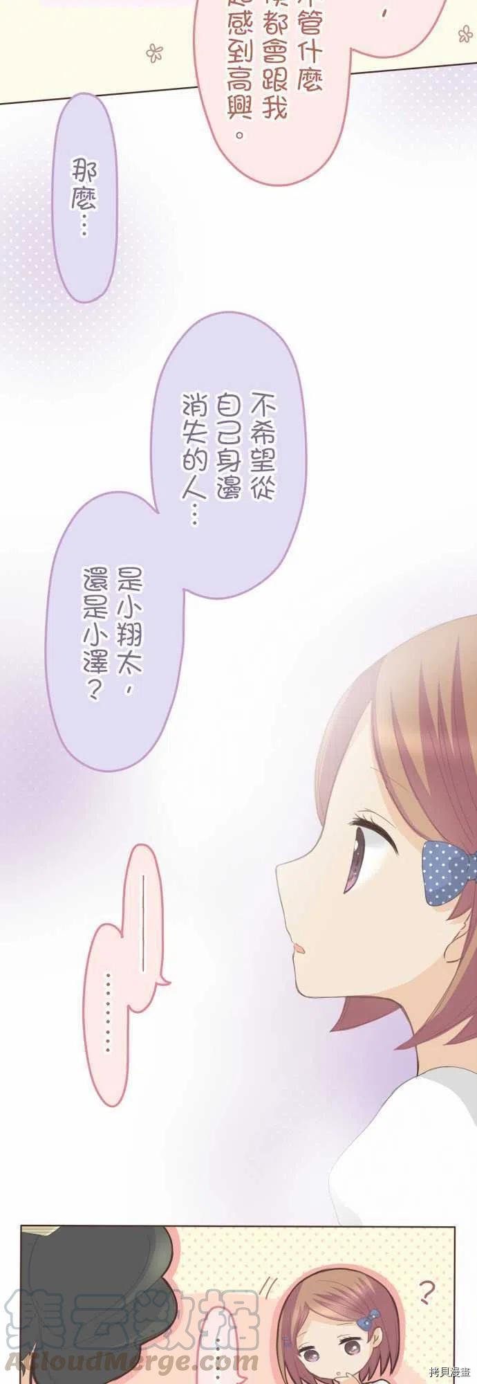 第113话