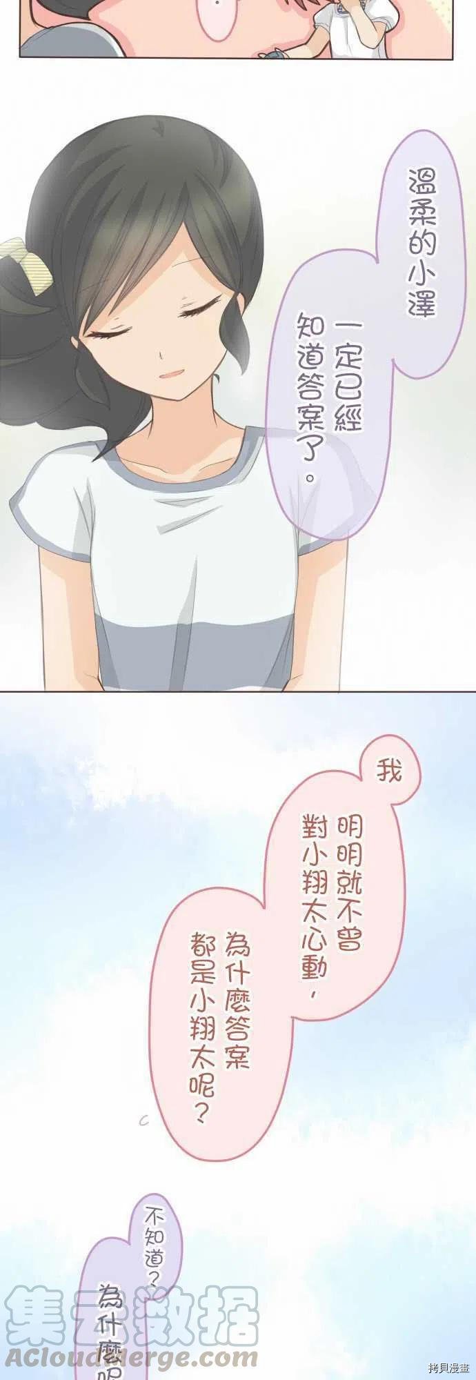 第113话