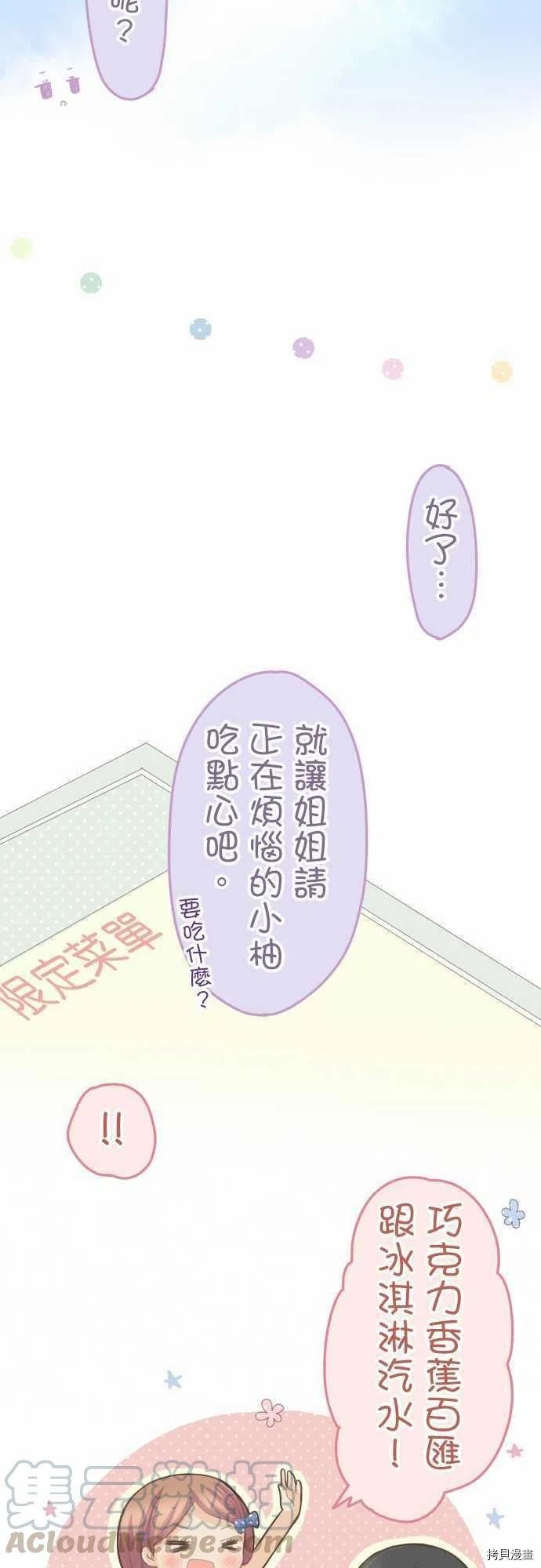 第113话
