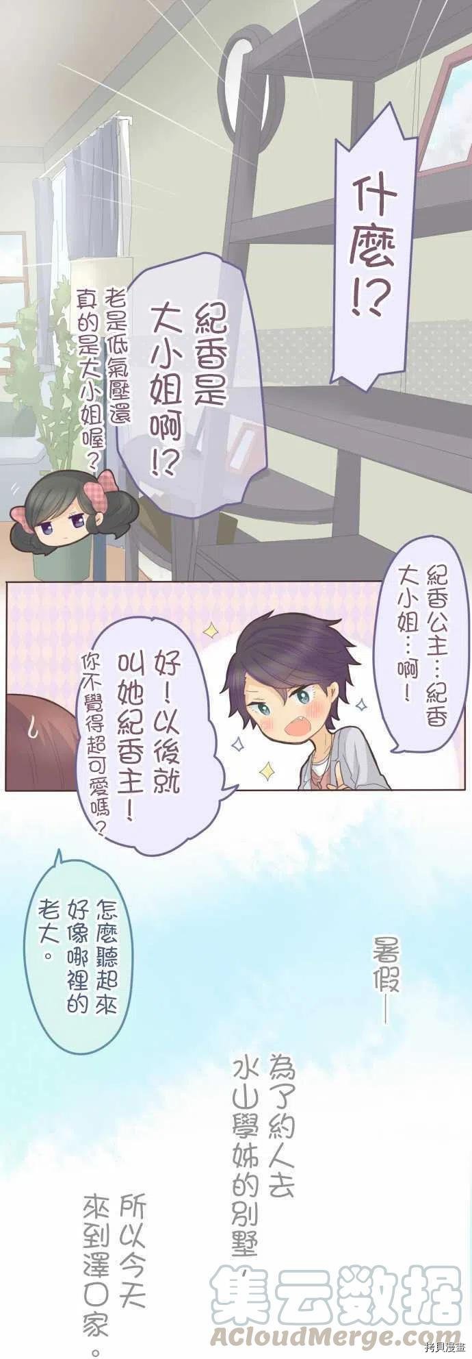 第114话