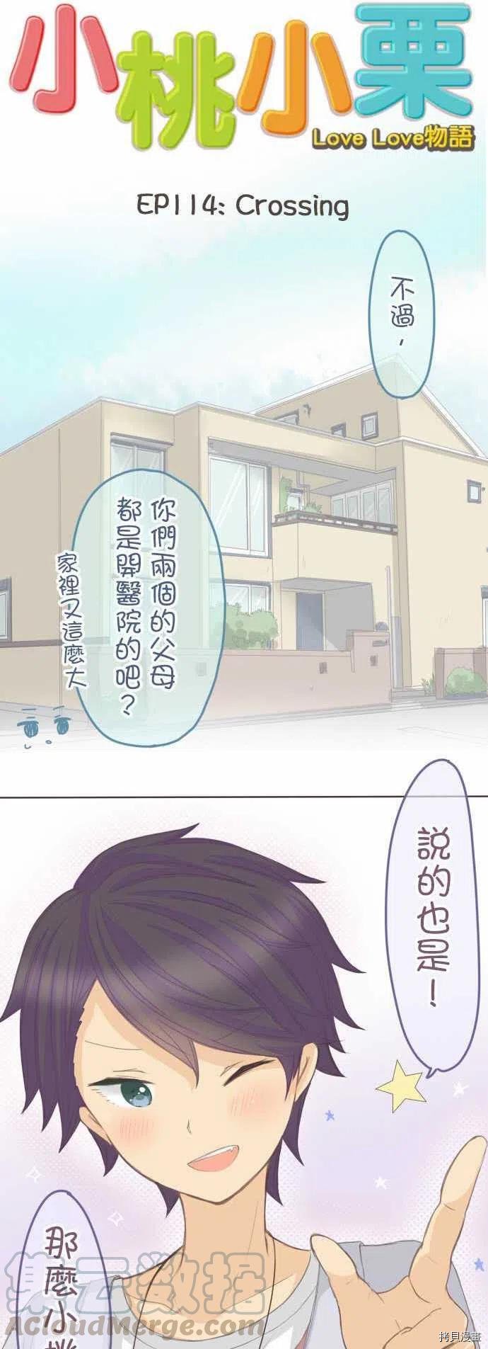 第114话
