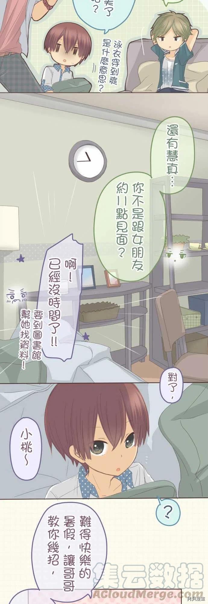 第114话