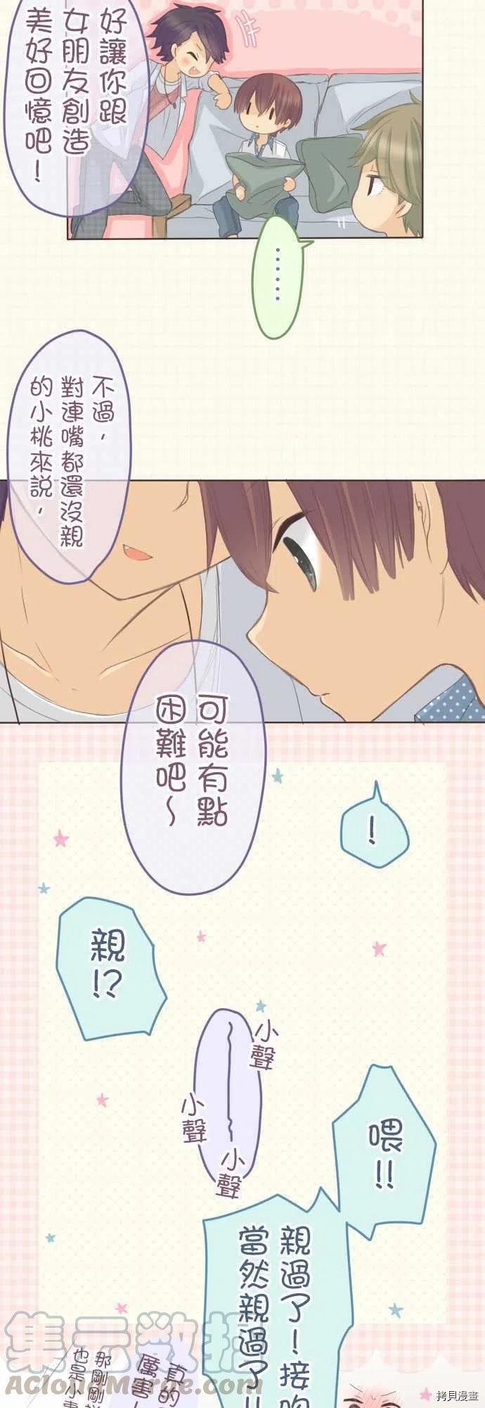 第114话