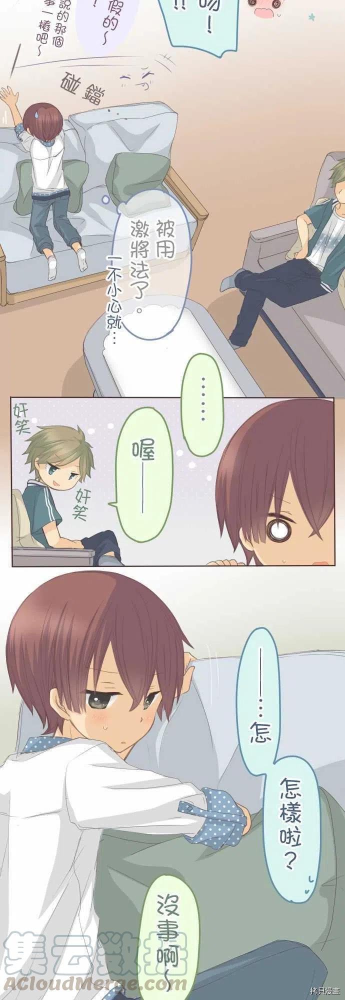 第114话