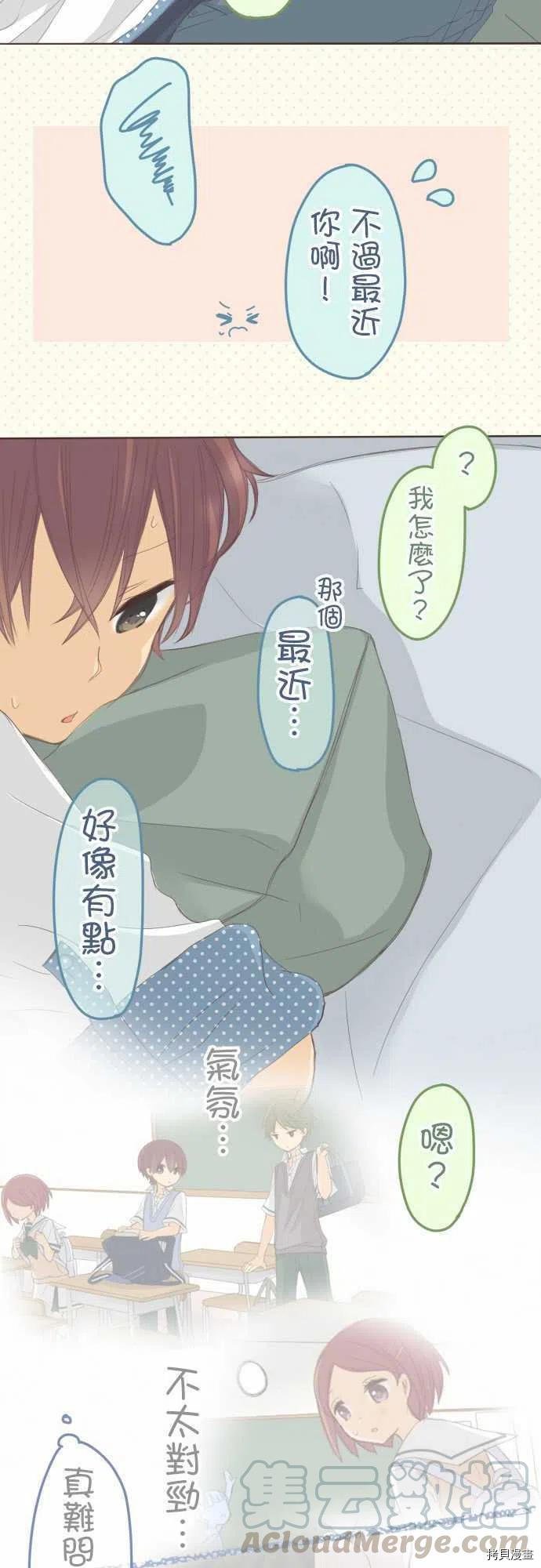 第114话