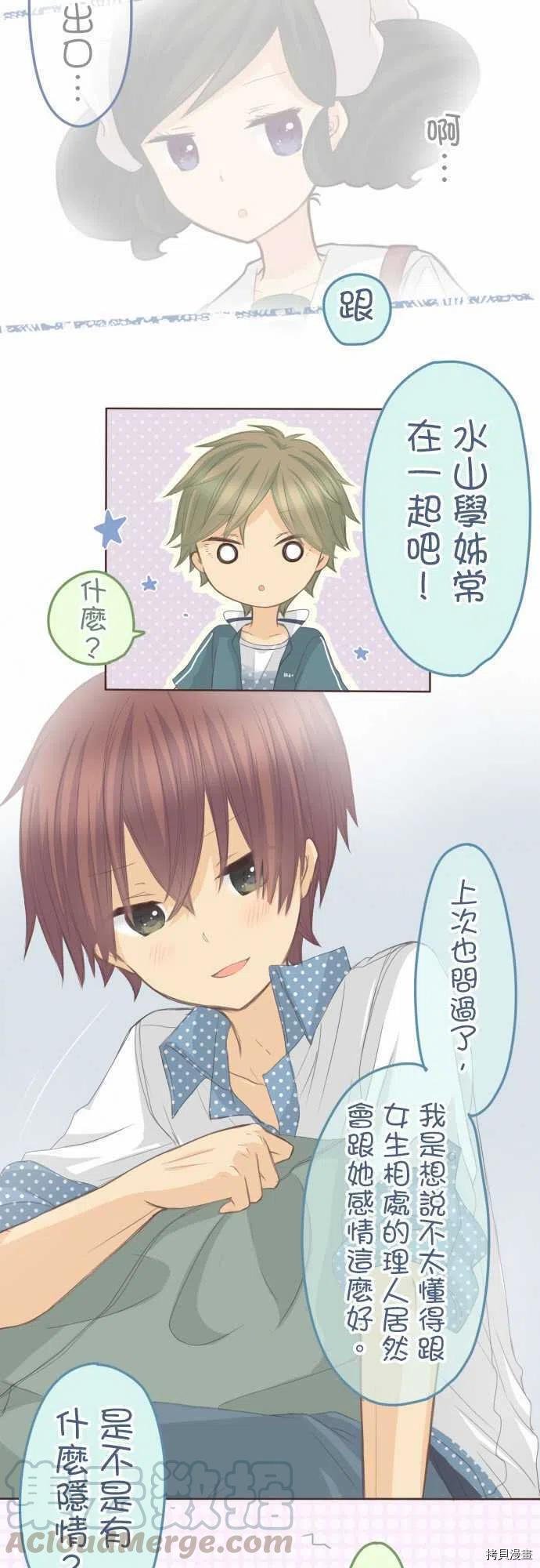 第114话