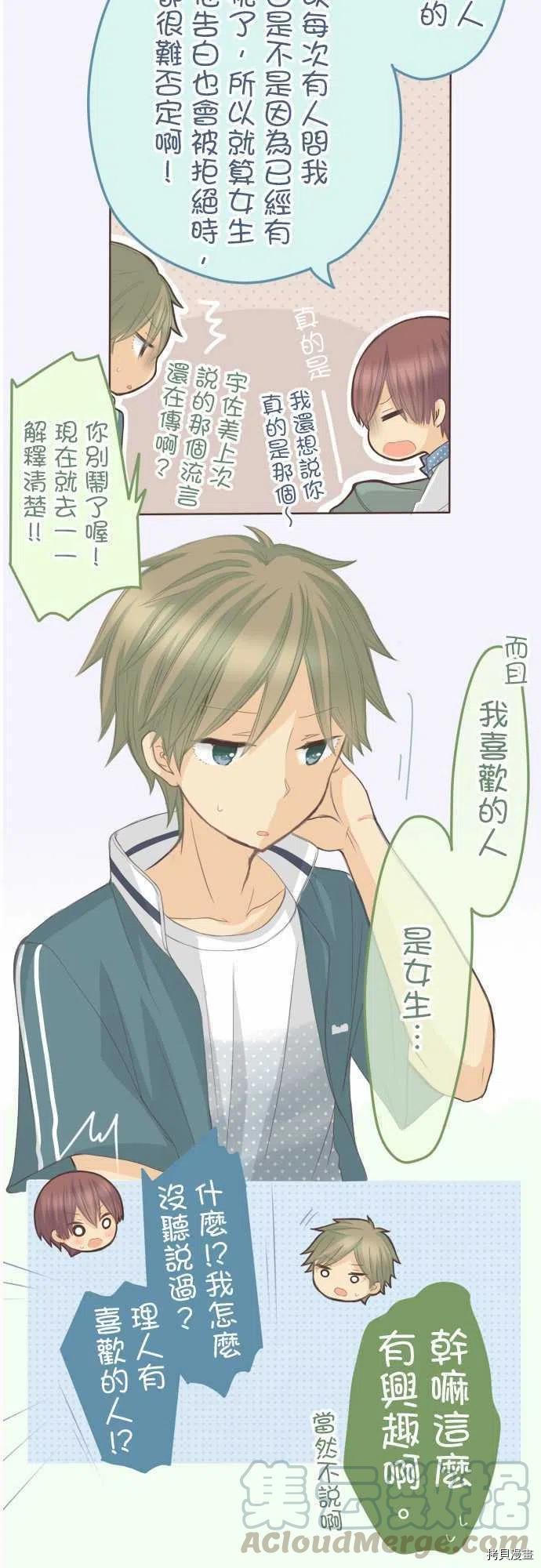 第114话