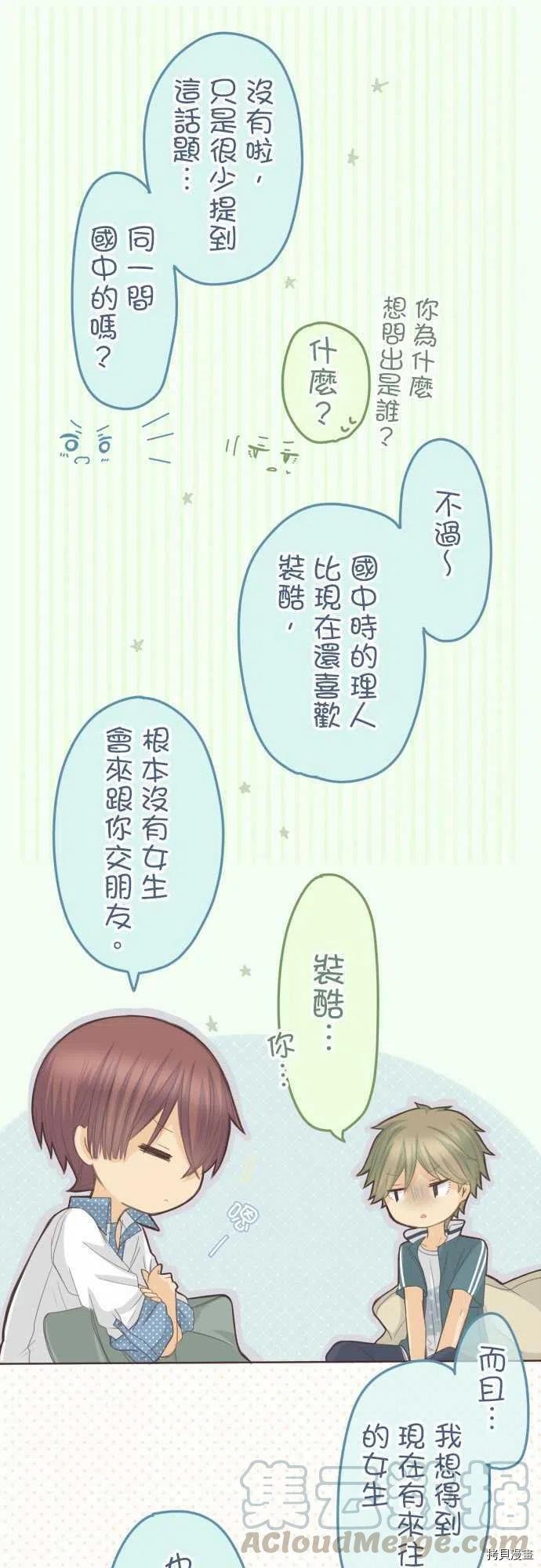 第114话