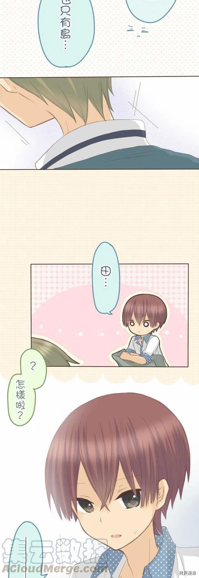 第114话
