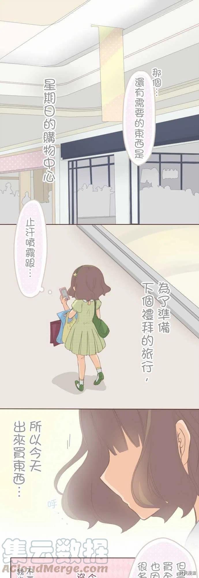 第115话