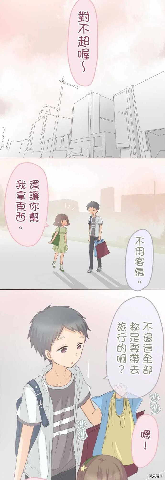 第115话