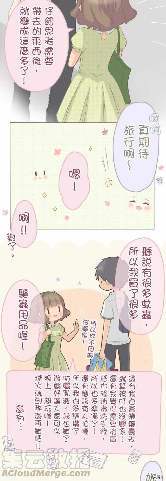 第115话