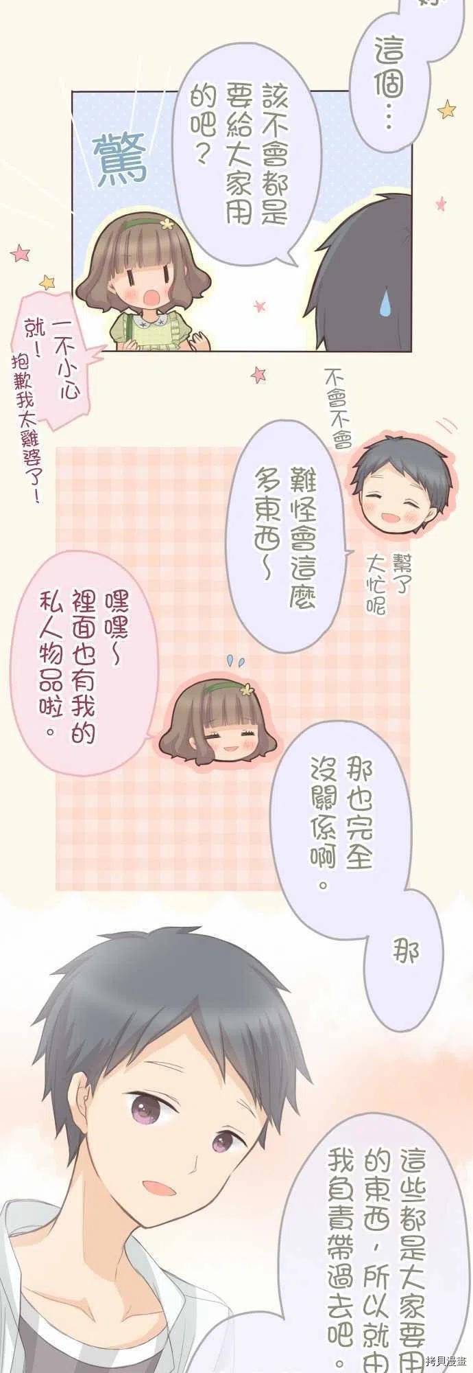 第115话