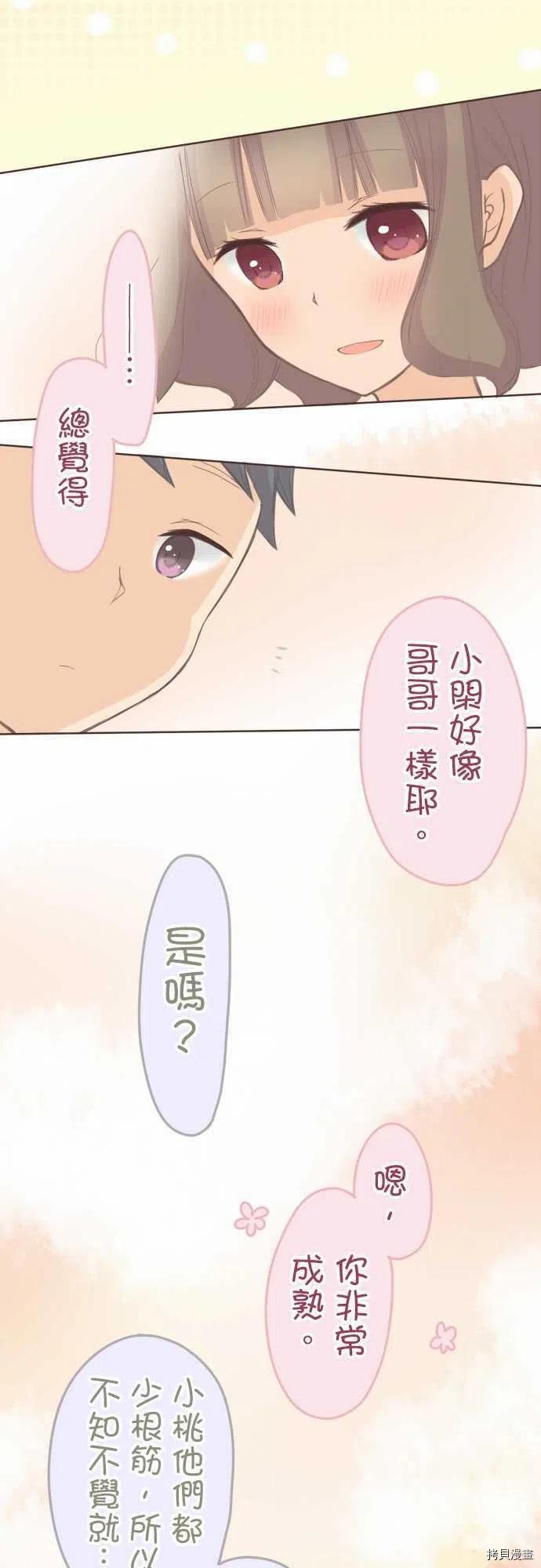 第115话