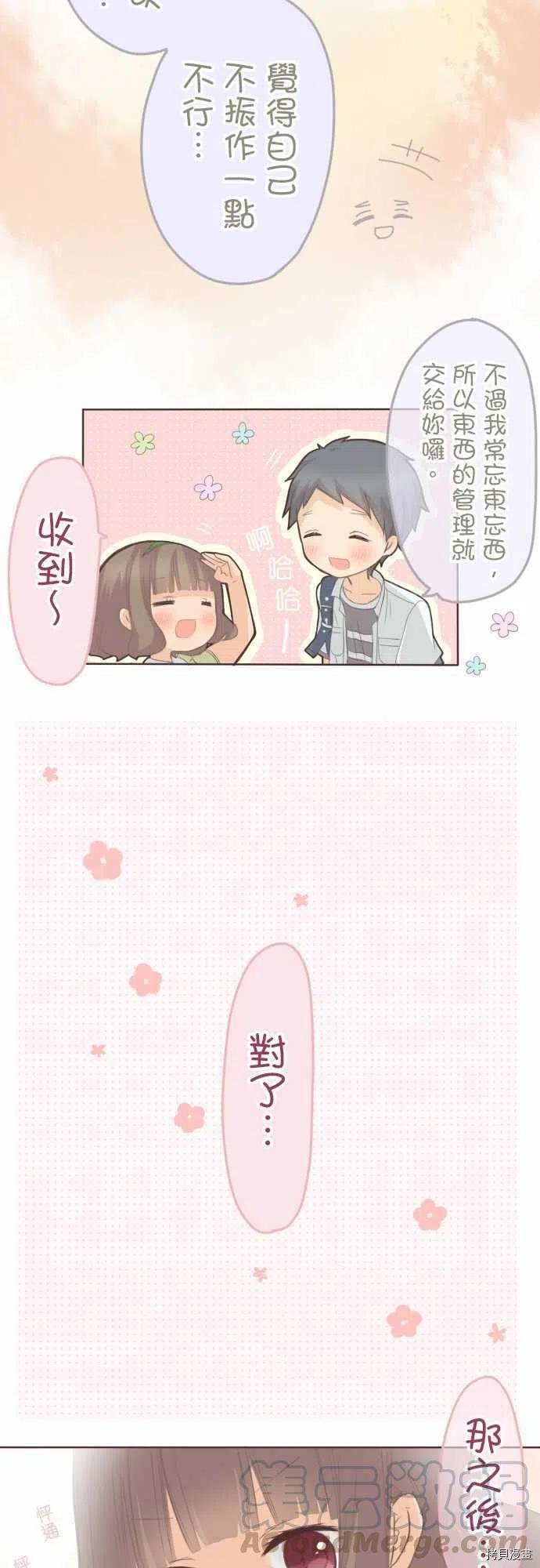 第115话