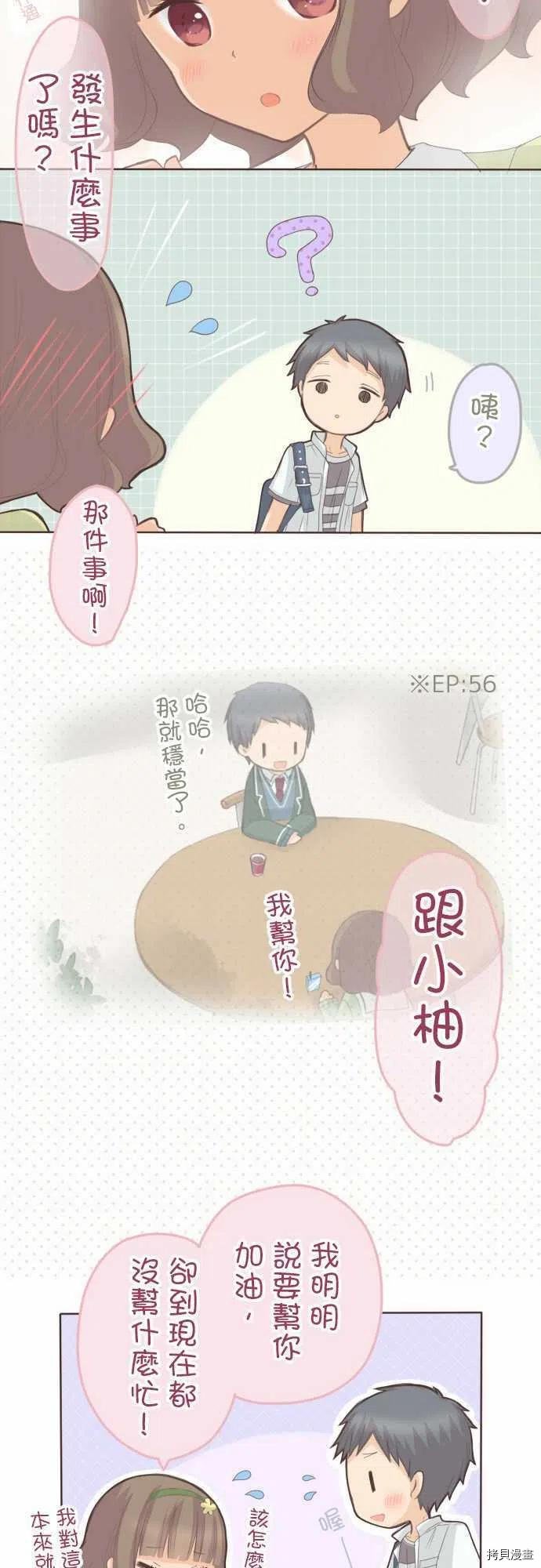 第115话