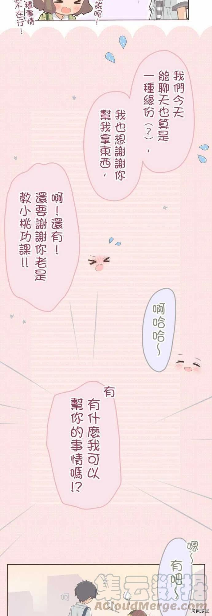 第115话