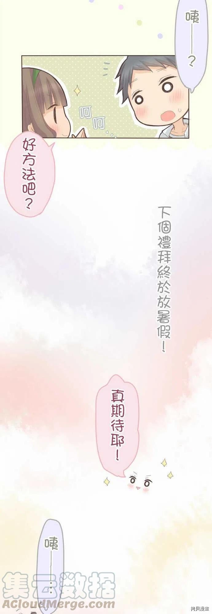 第115话