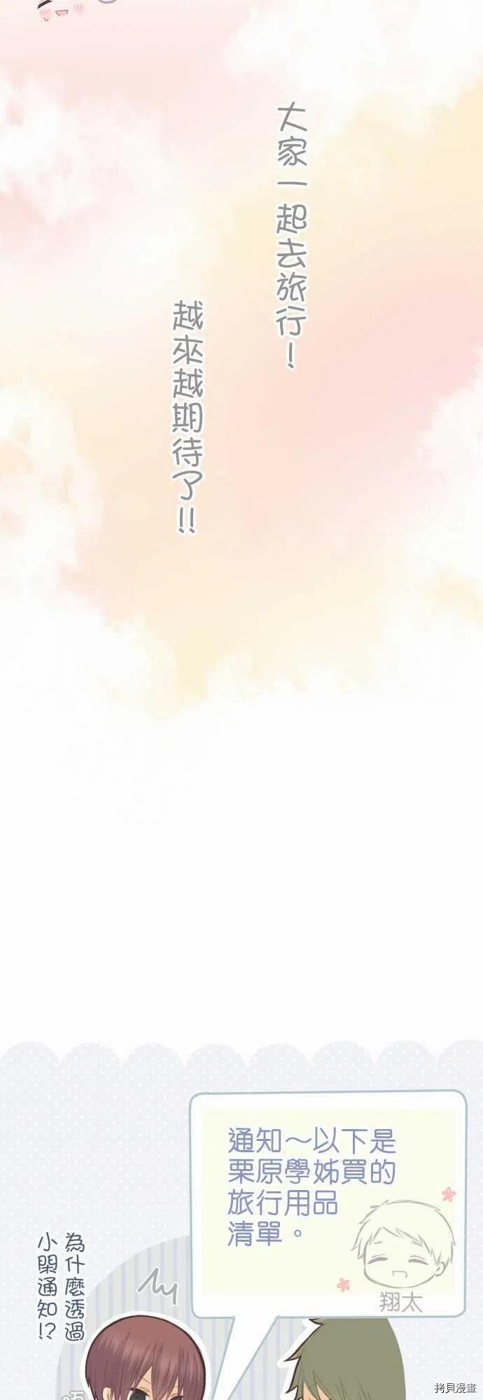 第115话