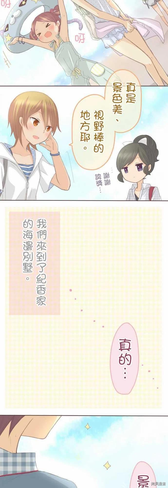 第116话