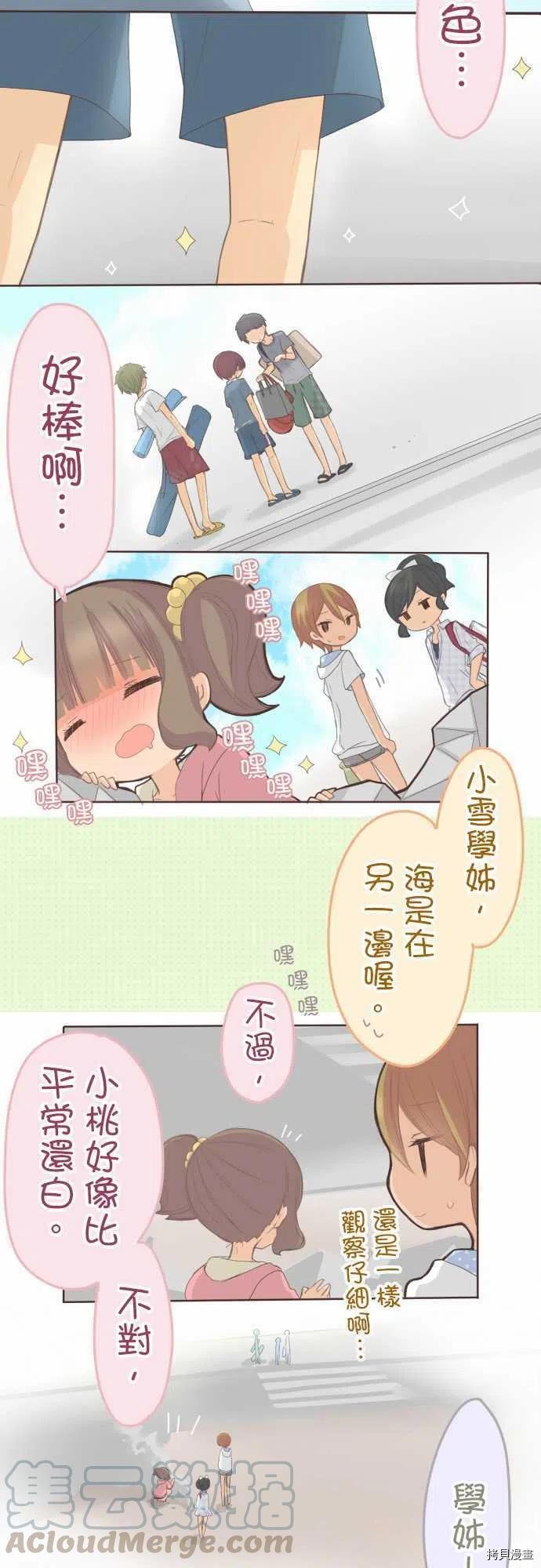 第116话