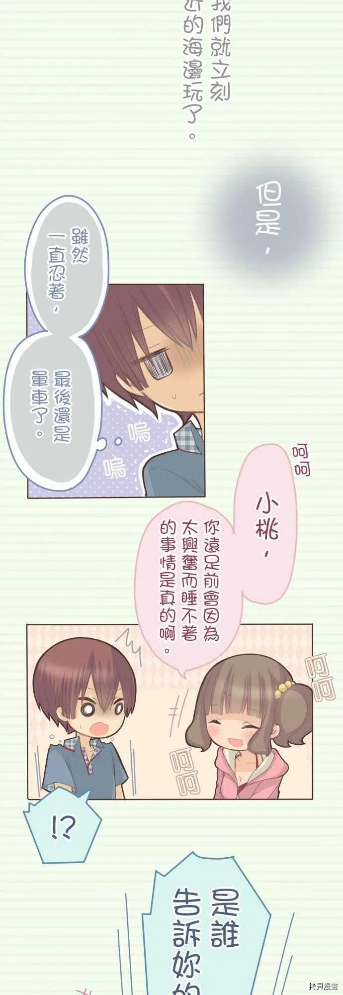 第116话