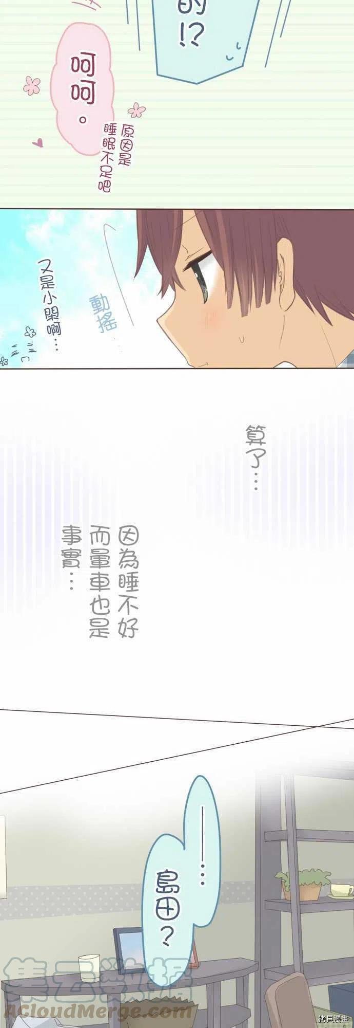 第116话