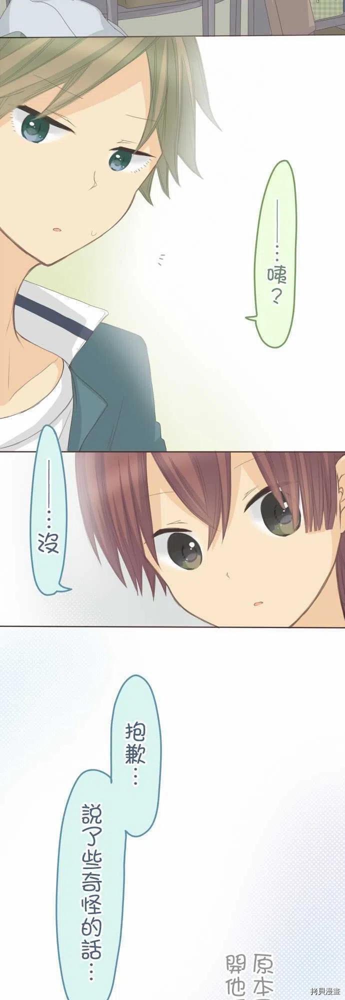 第116话