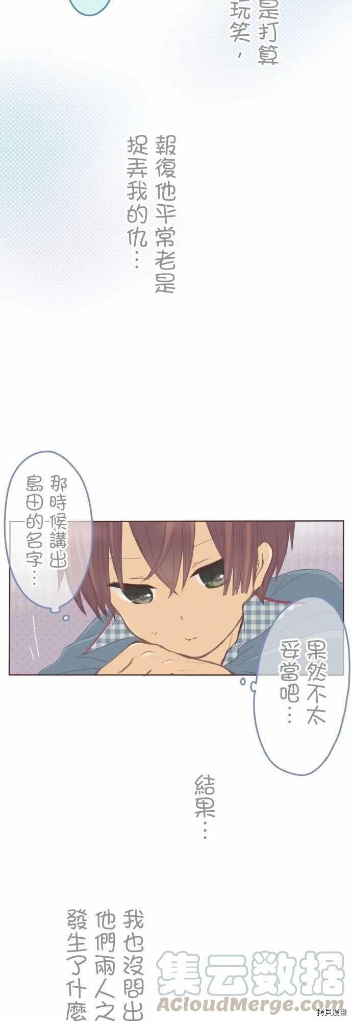 第116话