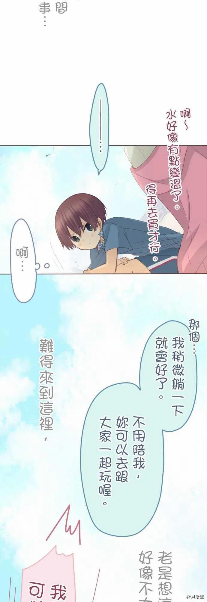 第116话