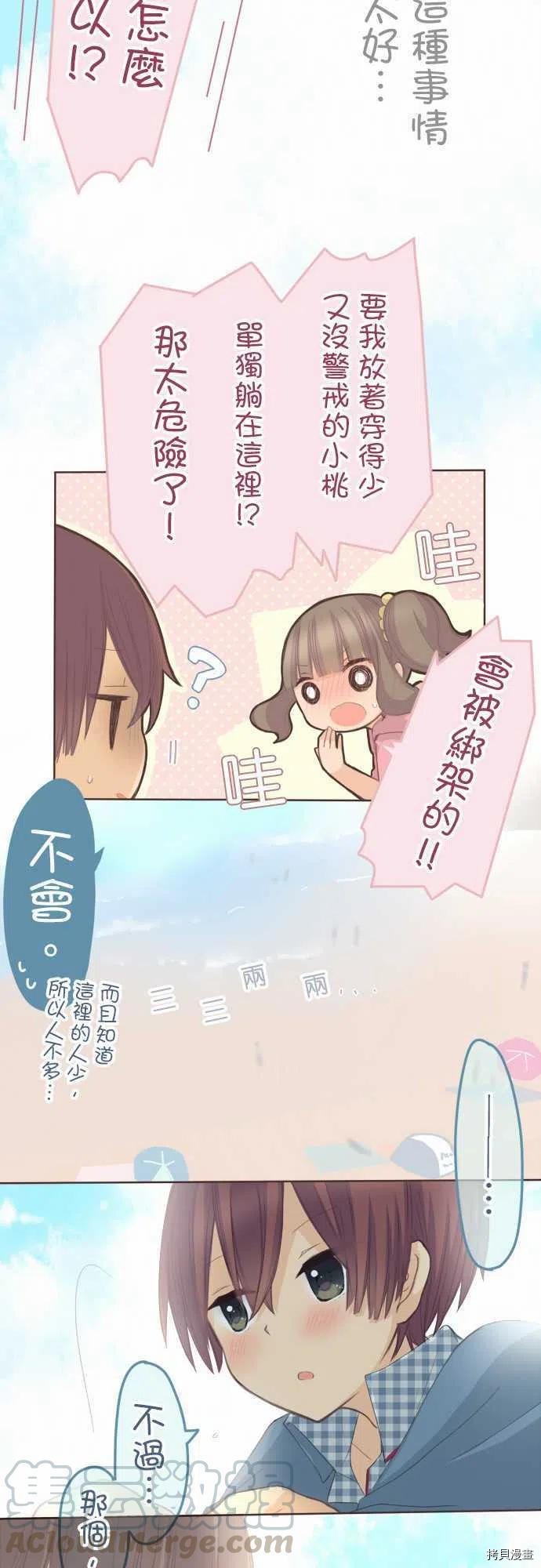 第116话