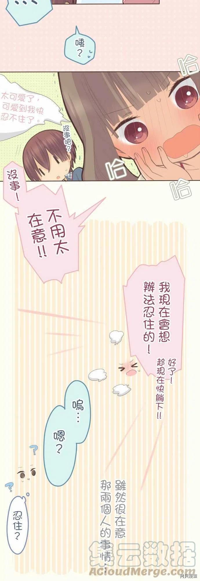 第116话
