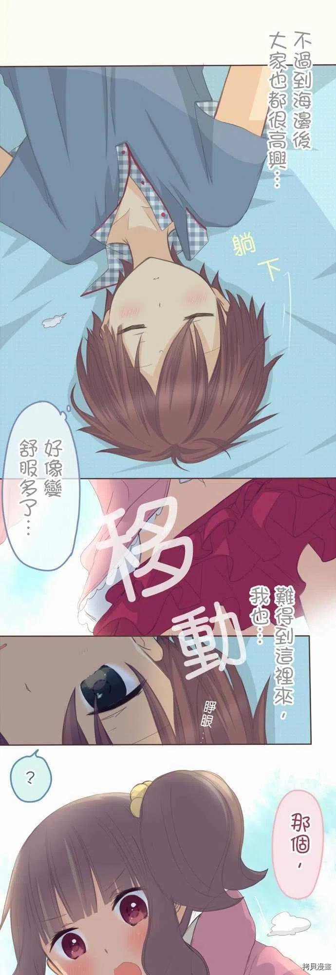 第116话