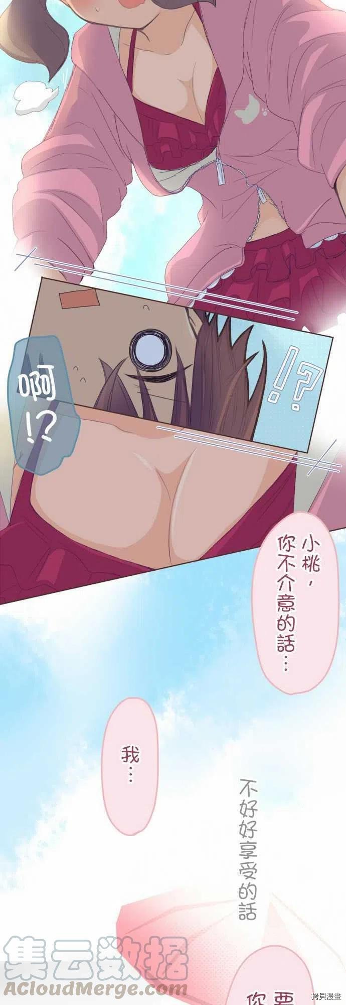第116话