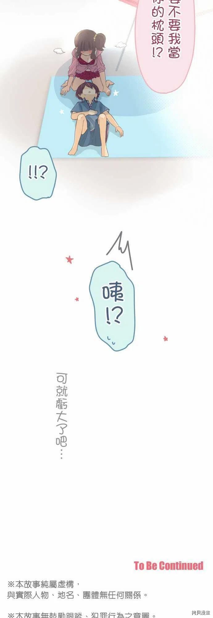 第116话
