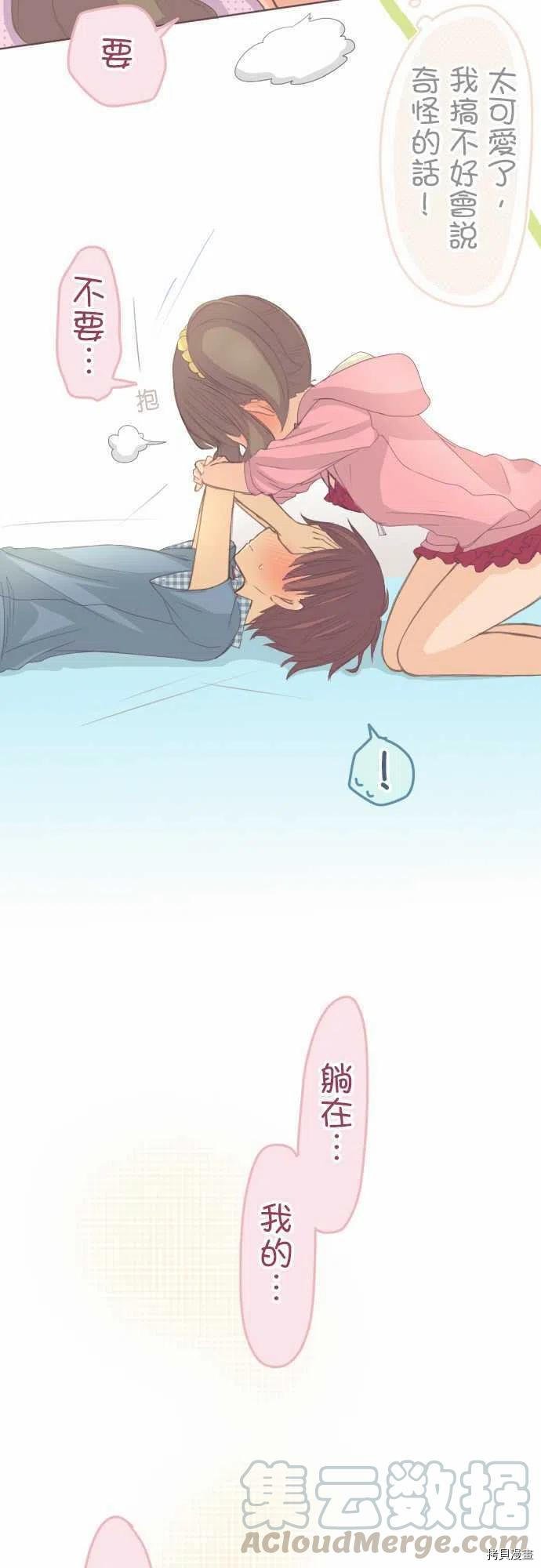 第117话