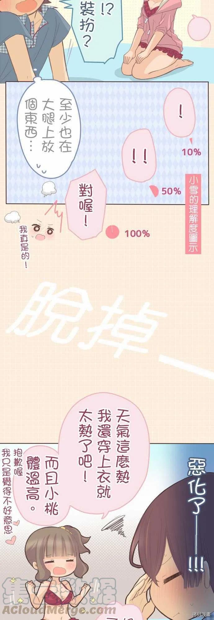 第117话