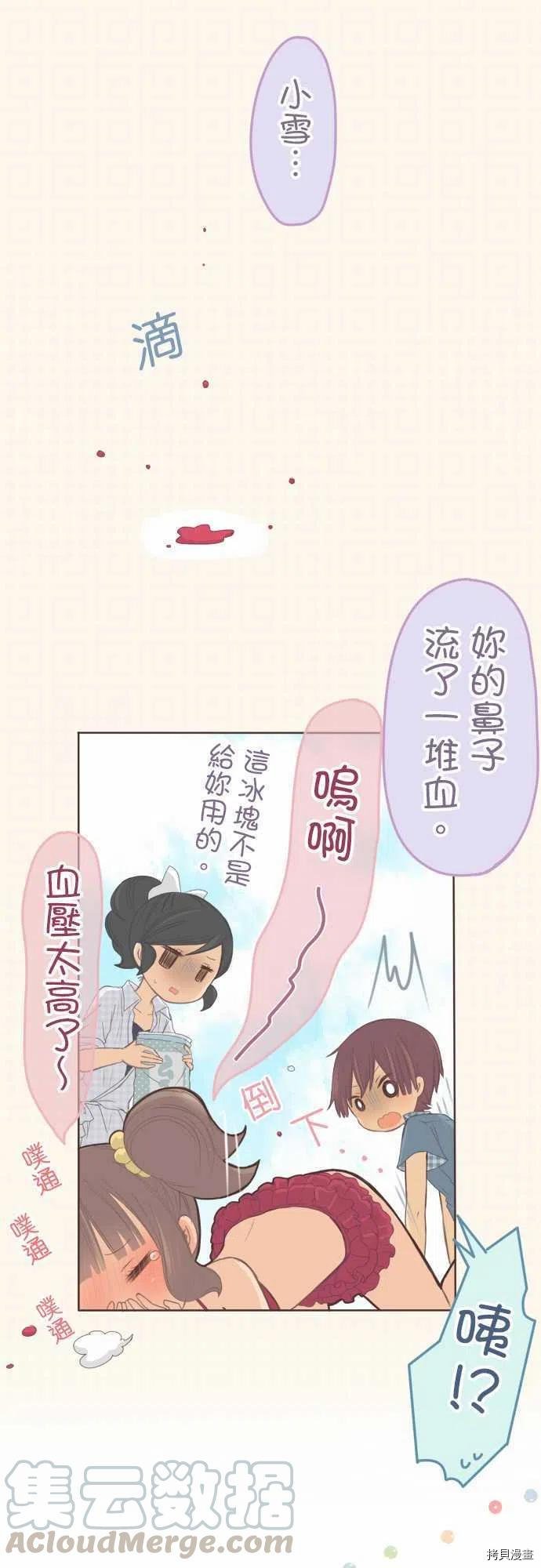 第117话