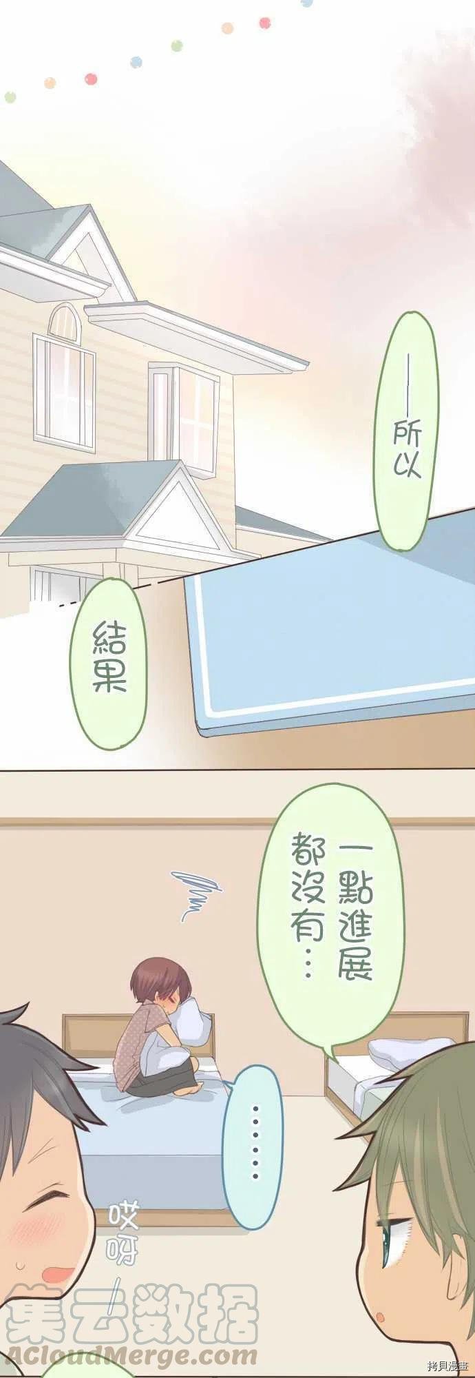 第117话