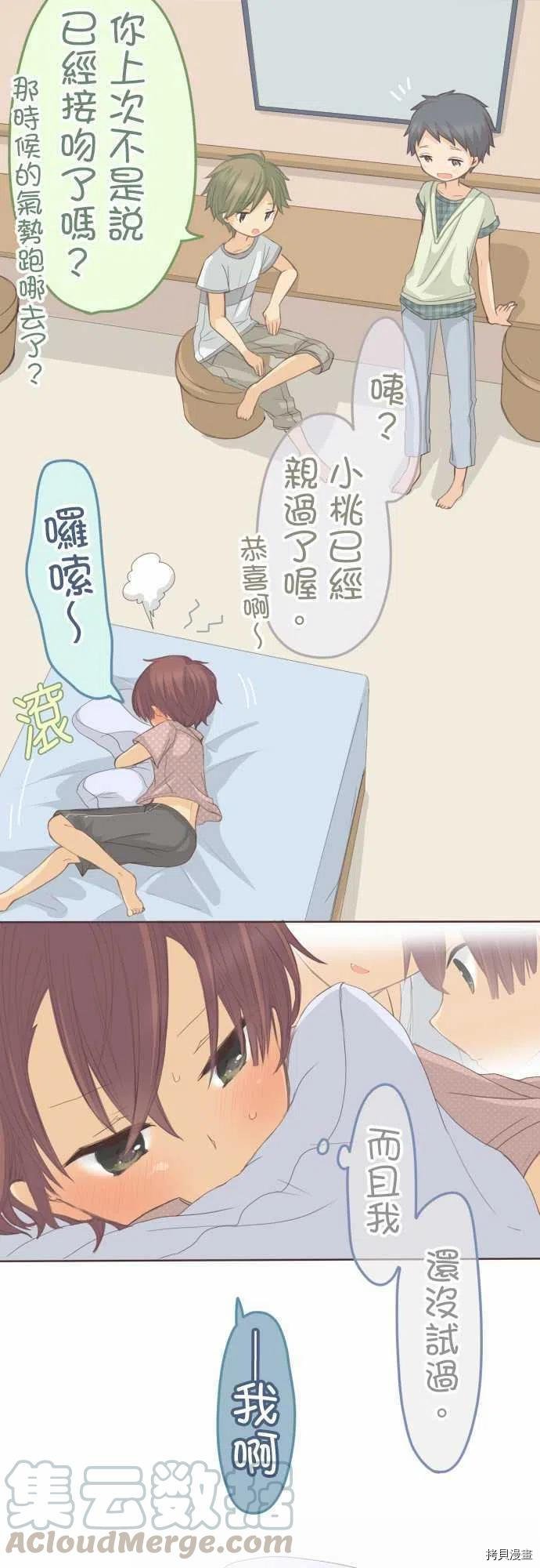 第117话