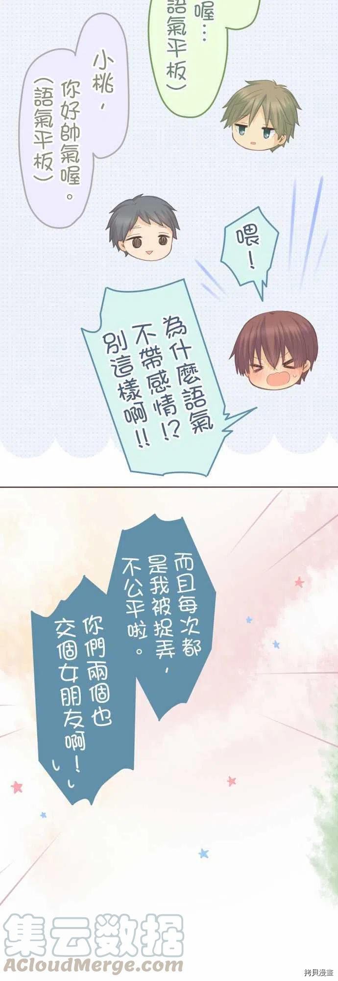第117话