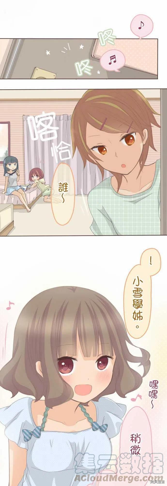 第117话