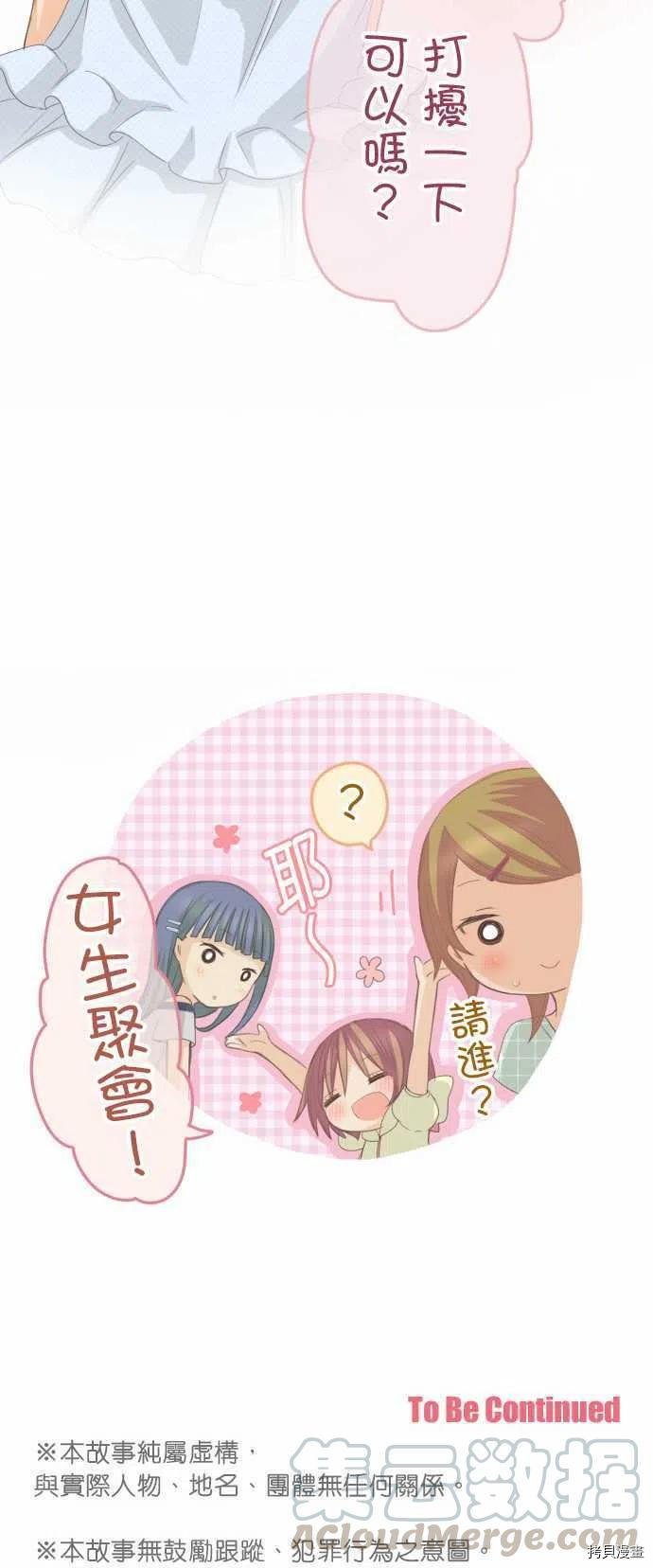 第117话