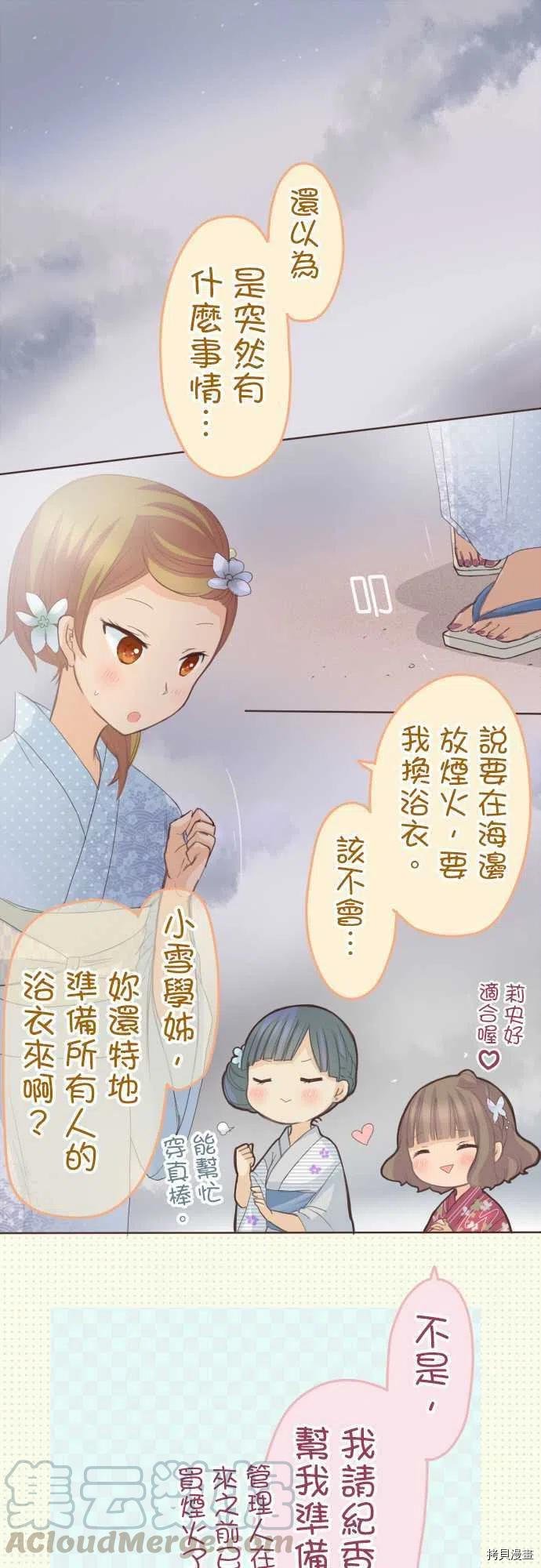 第118话