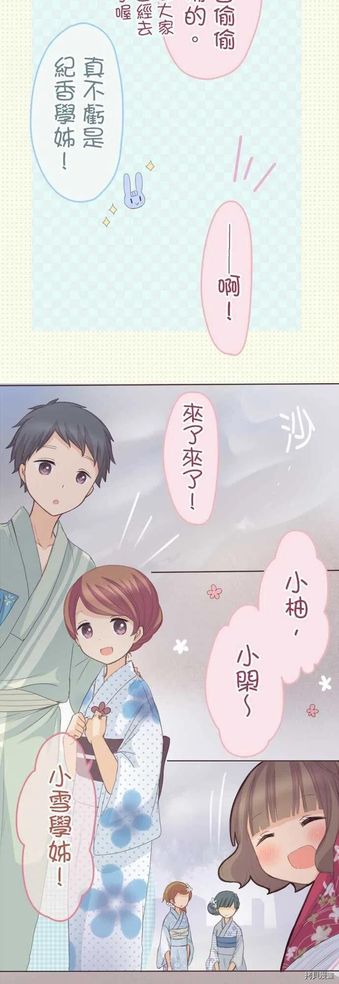 第118话