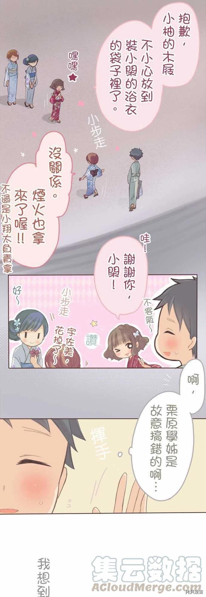 第118话