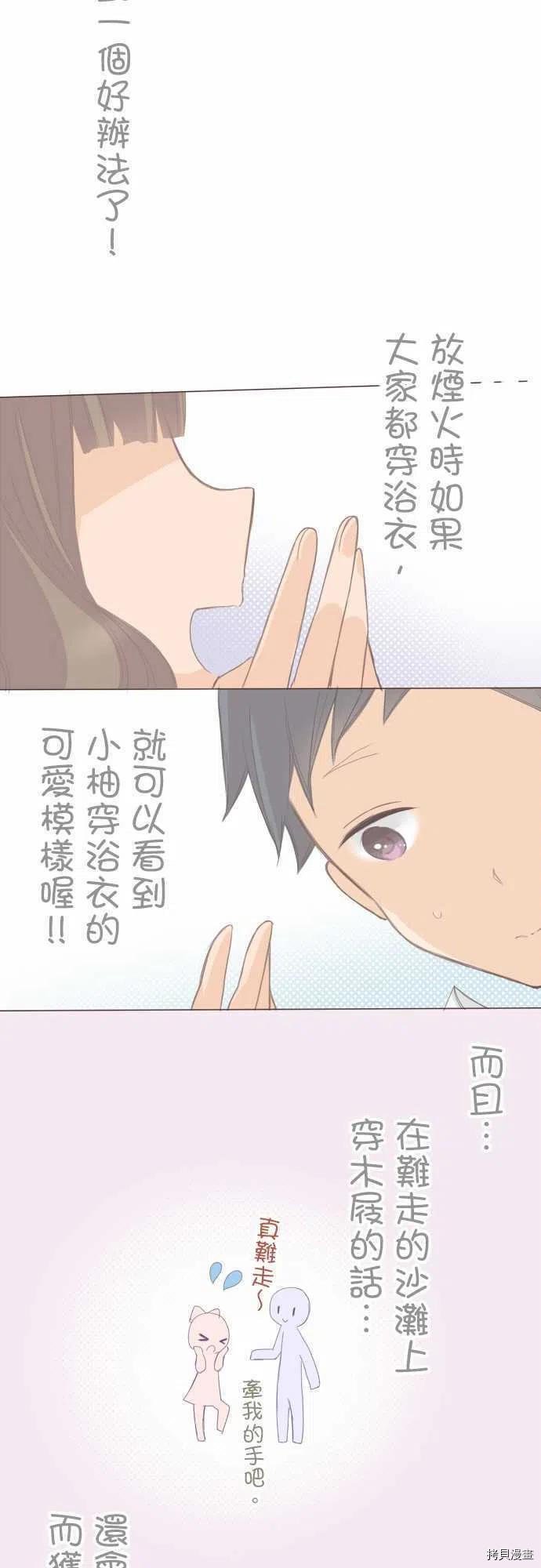 第118话