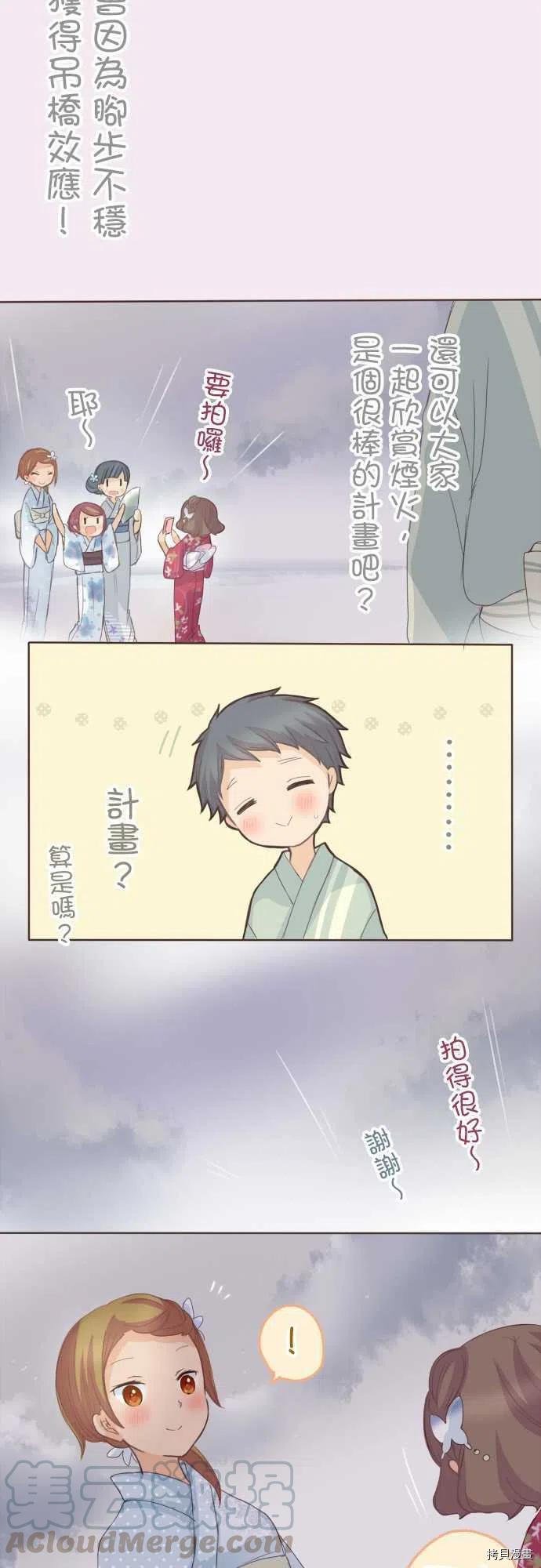 第118话